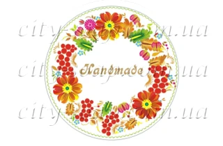 Наклейка "Handmade роспись белая":Наклейки | https://city-soap.com.ua