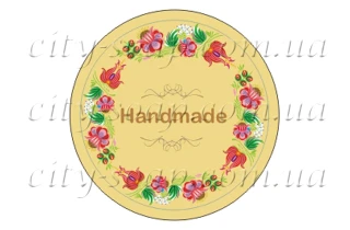 Наклейка "Handmade роспись":Наклейки | https://city-soap.com.ua