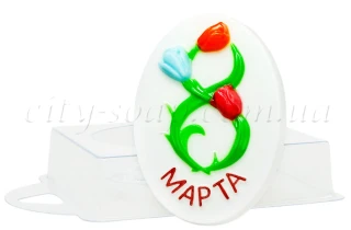 Форма пластиковая "8 Марта овал":Формы пластиковые для мыла | https://city-soap.com.ua