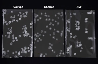 Пакет прозрачный с рисунком 15х20 см (10 штук):Пакеты и саше | https://city-soap.com.ua