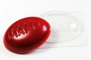 Форма пластикова "Мама":Форми пластикові для мила | https://city-soap.com.ua