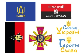 Набор картинок "Патріотичний":Картинки на водорастворимой бумаге | https://city-soap.com.ua