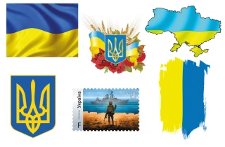 Набор картинок "Україна":Картинки на водорастворимой бумаге | https://city-soap.com.ua